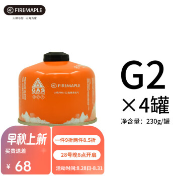 G2ȼϱҰӪտȼ϶Һ޸ߺɽ G2230g ȼʱ76ң*4