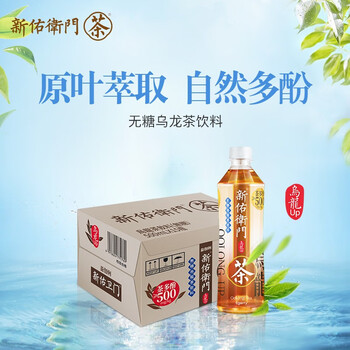 新佑卫门 无糖乌龙茶饮料 500ml*15瓶整箱食品类商品-全利兔-实时优惠快报