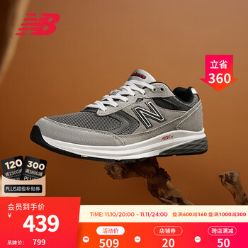new balance 880系列 男子休闲运动鞋 MW880CF3 灰色 41.5全利兔-实时优惠快报