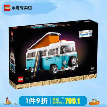 LEGO 乐高 Creator创意百变高手系列 10279 大众 T2 野营车母婴玩具类商品-全利兔-实时优惠快报