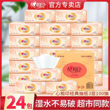 京喜特价、概率券：心相印抽纸3层24包金装实惠装整箱日用百货类商品-全利兔-实时优惠快报