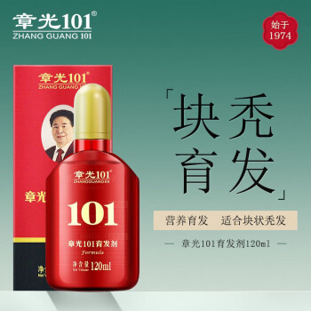 ¹101ZHANGGUANG101¹101120ml