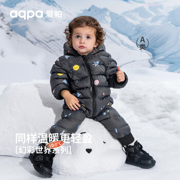 aqpa 婴幼儿带帽连体服宝宝白鸭绒连帽保暖哈衣 星空宇航员 66cm母婴玩具类商品-全利兔-实时优惠快报