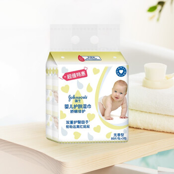 强生(Johnson) 婴儿护肤湿巾（娇嫩倍护）80片×3包（无香）宝宝湿巾儿童湿纸巾新生儿棉柔巾湿厕纸纸抽抽纸型
