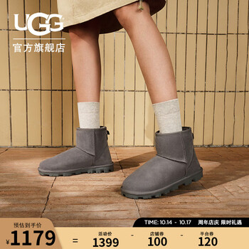 UGG 2023秋季女士雪地靴平底短靴防泼水纯色经典休闲迷你靴服饰鞋包类商品-全利兔-实时优惠快报