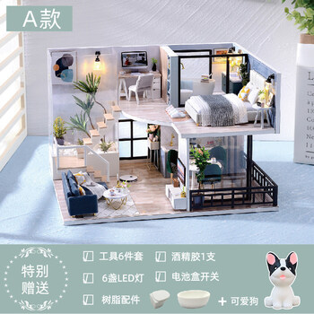 房子模型diy小屋迷你小房子拼装手工创意艺术制作生日礼物女玩具l032