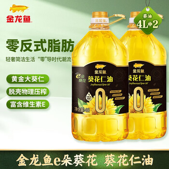 金龙鱼e朵葵花 葵花仁油4L 物理压榨 2桶食品类商品-全利兔-实时优惠快报