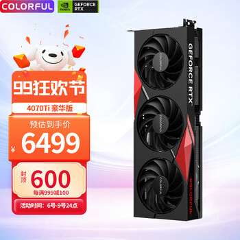 COLORFUL 七彩虹 战斧 豪华版 RTX 4070ti 独立显卡 12GB全利兔-实时优惠快报