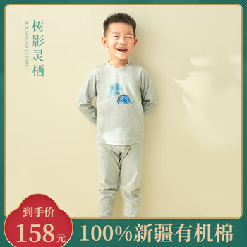 cotton center 棉花会 儿童秋衣秋裤纯棉母婴玩具类商品-全利兔-实时优惠快报