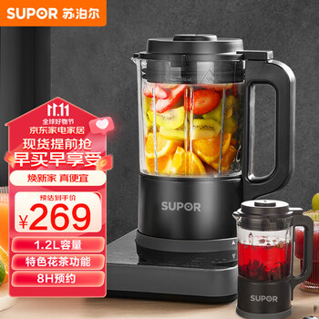 SUPOR 苏泊尔 SP301S 破壁料理机家电类商品-全利兔-实时优惠快报