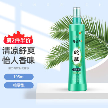 隆力奇【防痱喷雾】竹叶清香型花露水195ml*1（清凉 舒爽 防痱 祛味）