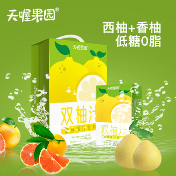天喔（Ten Wow）双柚汁250ml*16 整箱装低糖0脂饮料饮品柚子汁柚子茶 双柚汁250ml*16