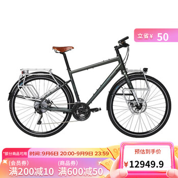 20点开始：DECATHLON 迪卡侬 Touring 900 长途城际旅行自行车 8587126全利兔-实时优惠快报