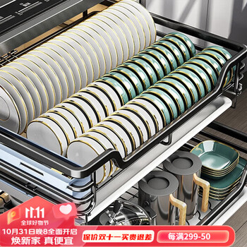 ermo 尔沫 20点plus专享价：尔沫（EM）厨房拉篮橱柜双层碗柜不锈钢拉篮碗篮厨房双层实心圆钢- 500柜体家具家装类商品-全利兔-实时优惠快报