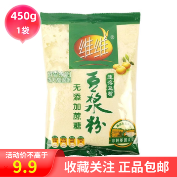维维豆浆粉 450g 无添加无蔗糖全利兔-实时优惠快报