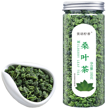 赏语柠香 桑叶茶  霜后桑葚叶炒制新鲜桑叶 桑椹子叶干桑蚕叶花草茶 100g