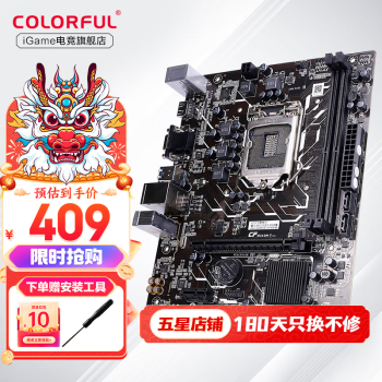 ߲ʺ磨Colorful)H310M/H81ð칫DDR4֧1150CPU4/5/8/9 H310M-T D4 ֧CPU6/7/8/9