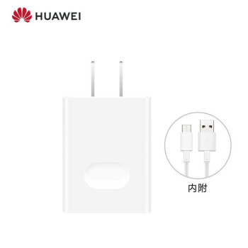 手机配件 直插充电器 华为(huawei) 华为(huawei)cp404b 进店逛逛