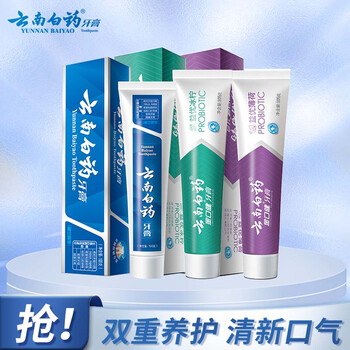 云南白药牙膏 多口味套装益生菌清新口气健齿护龈 3支310g全利兔-实时优惠快报