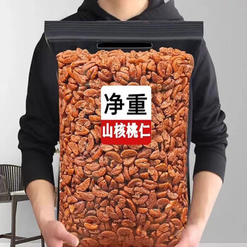 临安山核桃仁净重250g装（双11超级贴价+下单就送）食品类商品-全利兔-实时优惠快报