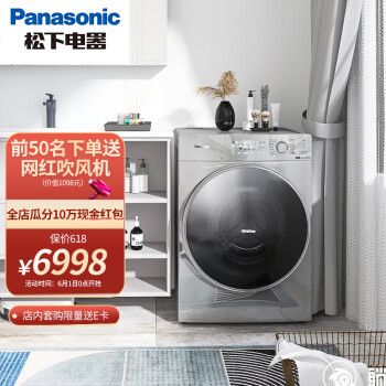 松下（Panasonic）超薄滚筒洗衣机带烘干全自动10公斤除螨洗烘干一体拉丝银 XQG100-SD139