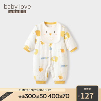 babylove 娃爱的蓓蓓 婴儿夹棉连体衣男女宝宝保暖棉衣暖姜加厚哈衣爬服新生儿冬装 闪闪亮晶晶 59cm母婴玩具类商品-全利兔-实时优惠快报