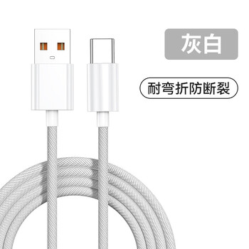 POSKELRTY 适用于华为手机快充type-c数据线充电线 A-C灰色 1米数码类商品-全利兔-实时优惠快报