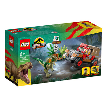 京东PLUS：LEGO 乐高 侏罗纪世界系列 76958 双棘龙伏击母婴玩具类商品-全利兔-实时优惠快报