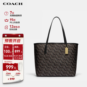 COACH 蔻驰 女士CITY TOTE系列字母印花款托特包黑色CF342IMBLK全利兔-实时优惠快报