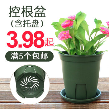 加厚树脂花盆加仑盆青山盆控根盆不烂根月季盆绿萝绿植高体盆栽青山