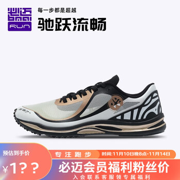 bmai 必迈 Mile42K鱼.跃专业训练体测运动跳绳薄底硬底短跑田径竞速跑鞋透气 坚毅黑/荣耀金 42全利兔-实时优惠快报