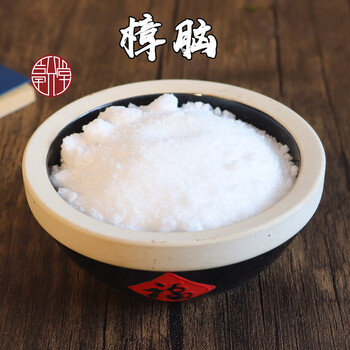 天然樟脑块中药材樟脑樟脑粉防霉防蛀防虫除味家用风暴瓶用樟脑1000g