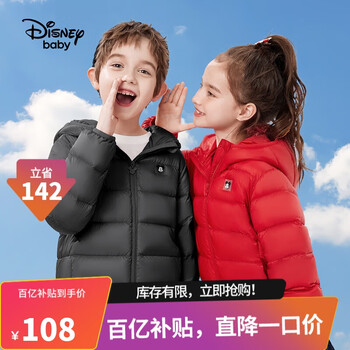 百亿补贴：迪士尼 轻薄羽绒服 DB241KE05 黑B 140全利兔-实时优惠快报