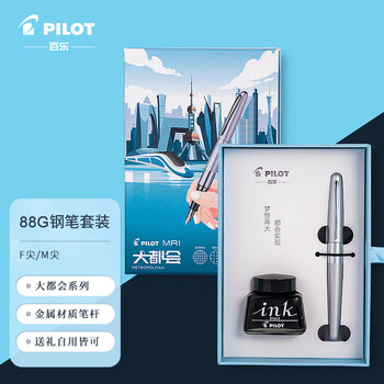 PILOT 百乐 钢笔 FPMR1-I30B-ZH 银色平纹 M尖 礼盒装数码类商品-全利兔-实时优惠快报