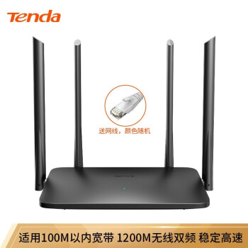 ڴTenda · ߼ ˫Ƶ ǧװ׶˿ ˿WIFIǽ °AC55g˫Ƶ·