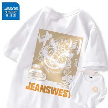 JEANSWEST 真维斯 短袖T恤男夏季潮流设计感中国风国潮半袖休闲运动纯棉男款上衣 白#ZS中国狮 XXL服饰鞋包类商品-全利兔-实时优惠快报