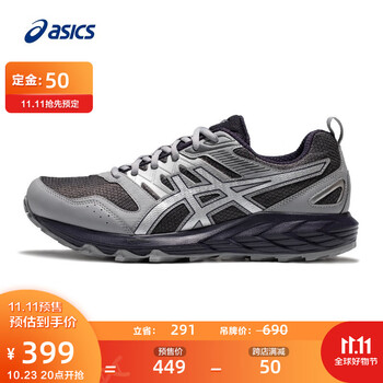 ASICS 亚瑟士 GEL-SONOMA 男款跑步鞋 1011B772运动户外类商品-全利兔-实时优惠快报