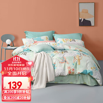 FUANNA 富安娜 圣之花 磨毛四件套 绿色款 203*229cm家具家装类商品-全利兔-实时优惠快报