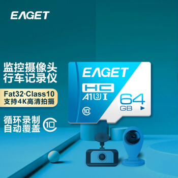 忆捷（EAGET）64GB TF（MicroSD）存储卡 A1 U3 V30 行车记录仪&安防监控专用内存卡 高速耐用 读速100MB/s