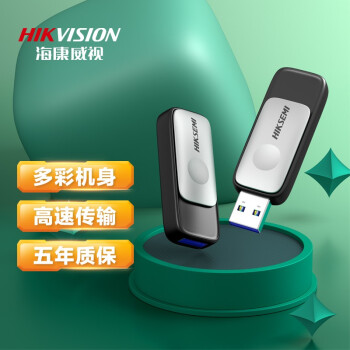 海康威视（HIKVISION）128GB USB3.1U盘星云R32银黑 伸缩接口设计 电脑车载投标高速优盘系统盘