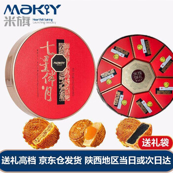 米旗 七星伴月月饼礼盒 625g食品类商品-全利兔-实时优惠快报