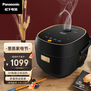 松下（Panasonic）2.1L电饭煲 2段IH立体加热 24小时双预约 米量判定 多重预设菜单 SR-AC072-K
