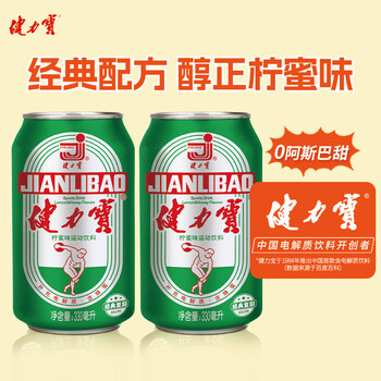 plus会员:健力宝运动饮料橙蜜味330ml*6罐 经典 含蜂蜜食品类商品-全利兔-实时优惠快报