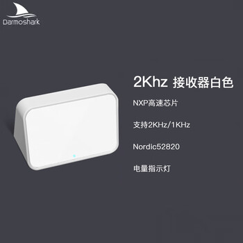 Darmoshark 达摩鲨 无线鼠标 2K接收器 适用于M3/N3/M3S数码类商品-全利兔-实时优惠快报