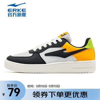 ERKE 鸿星尔克 男款运动板鞋 11122101190运动户外类商品-全利兔-实时优惠快报