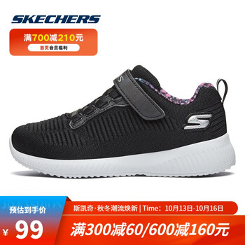 SKECHERS 斯凯奇 青少年女运动鞋舒适缓震休闲鞋子 黑色/BLK 27.5运动户外类商品-全利兔-实时优惠快报