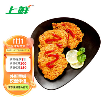 上鲜 东京大鸡排 1.08kg 冷冻 出口级 鸡胸肉炸鸡排鸡扒清真食品
