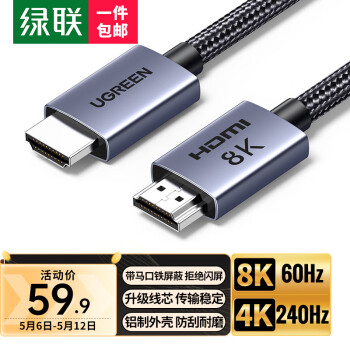 HDMI2.18K60Hz 4K240HzƵ߼HDMI2.0ʼǱԻнӵʾͶӰ2