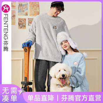 FENTENG 芬腾 情侣睡衣女秋冬新款加厚珊瑚绒加大码家居服男套头套装 玛瑙灰 XL建议:女125-145,男140-165斤服饰鞋包类商品-全利兔-实时优惠快报