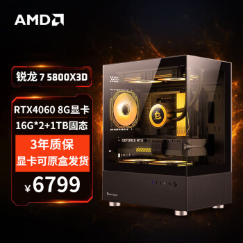 AMDR7 5800X3D 7900XTX 4070S AI滭羺ϷֱʦװϷ 5800X3D 32G 1T RTX4060Կ